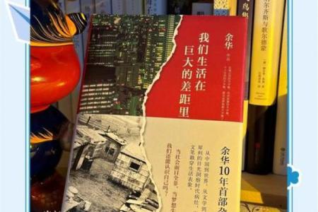 19602月16日的命运与人生启示：让我们追寻内心的真实