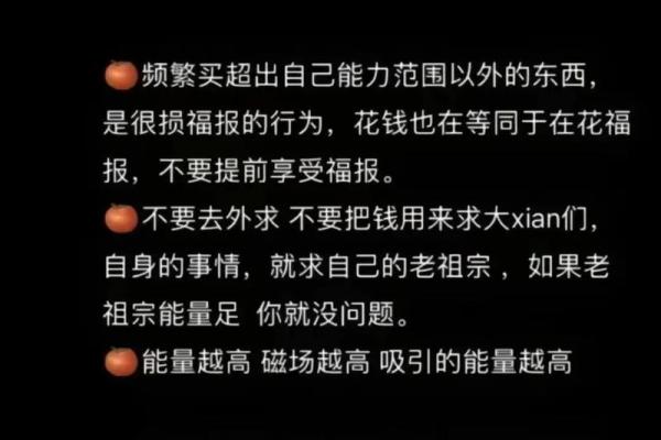 命格决定修佛缘，适合入佛门的你我他