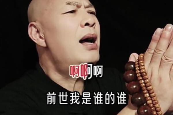 命格决定修佛缘，适合入佛门的你我他