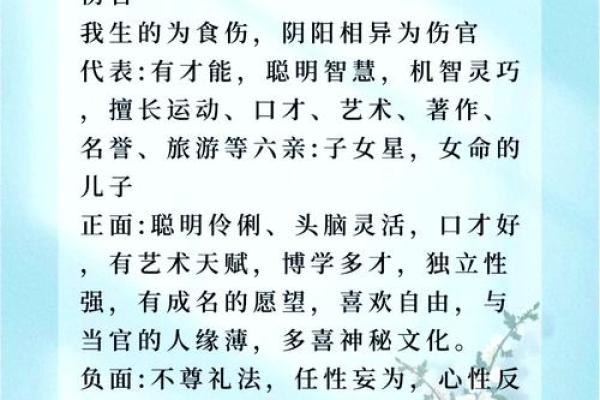 2023年28岁属什么命？解读命运与性格的奥秘！