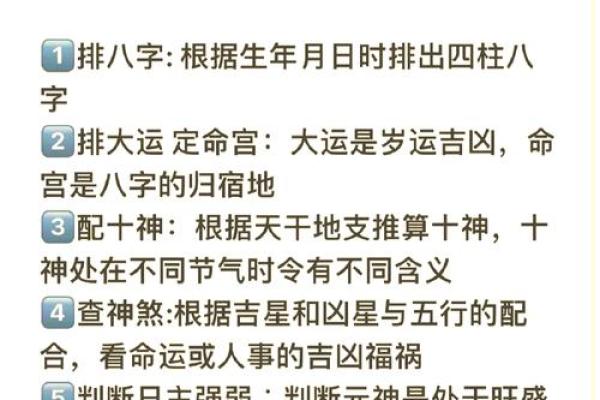 探索1966年的命卦：如何利用周易智慧提升人生运势