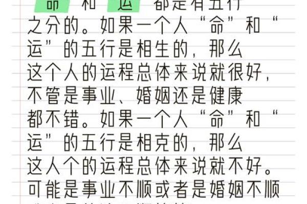 根据命里缺什么来取名，破解命运的秘密！