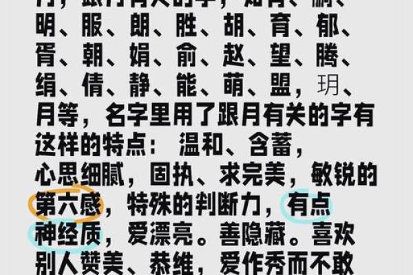 根据命里缺什么来取名，破解命运的秘密！