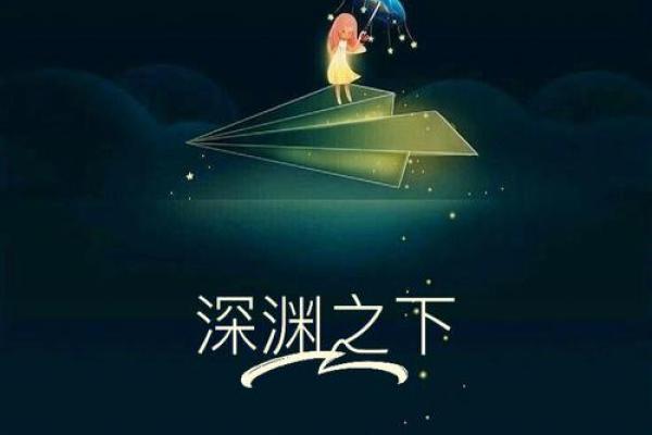 1976年龙年出生的人：无畏向前的梦想家与创造者