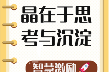 探寻命理之奥秘：癸酉、己未、己亥、丙寅四命的智慧与人生