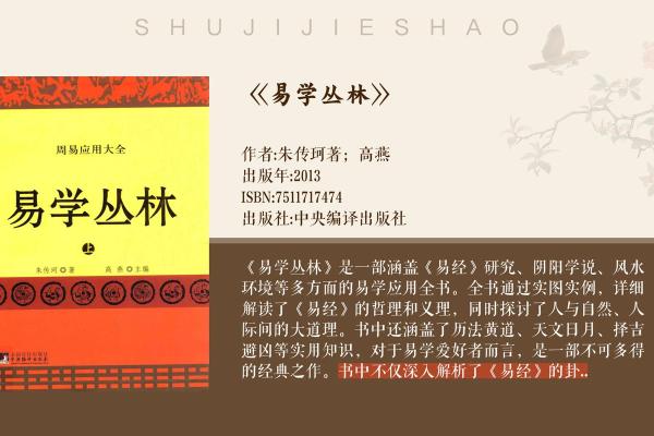 路旁土命的命理解析：与哪些八字最合适？