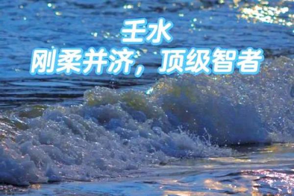 水命之人：适合的颜色与生活中的影响