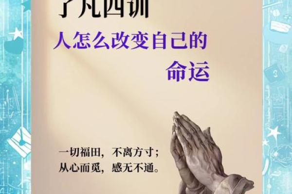 2021年龙年运势分析：揭示命运之秘与人生机遇