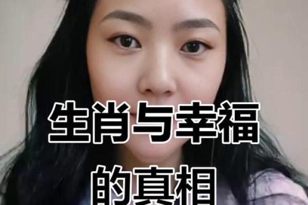揭秘：这些生肖女为何最有福命，生活幸福美满！