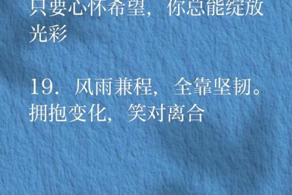 太阳火命喜色解析：点燃生活的希望与激情