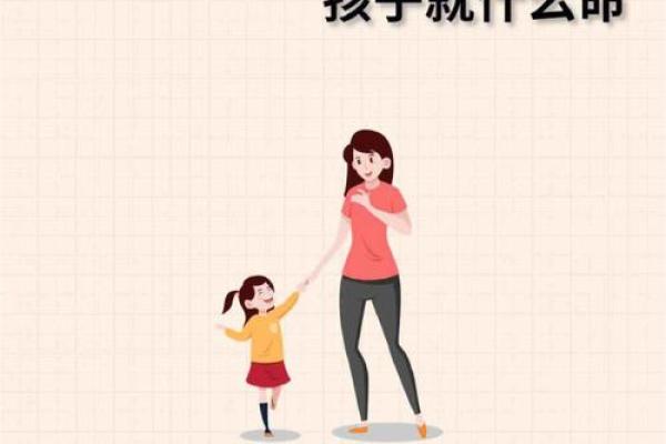 母亲的性格与女儿的命运：看家庭教育的深远影响