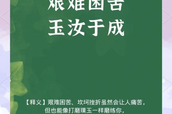 探寻“今以命汝”的深意：一种生命的承诺与责任