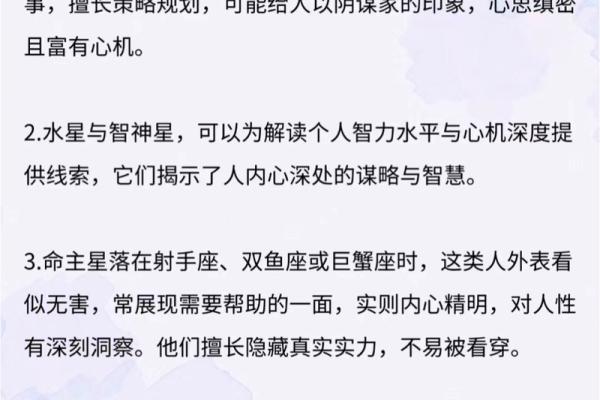 探秘女命五个官星：揭示命格的奥秘与前景