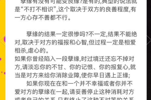 命理与合成：那些注定不能相遇的元素与奇妙的缘分