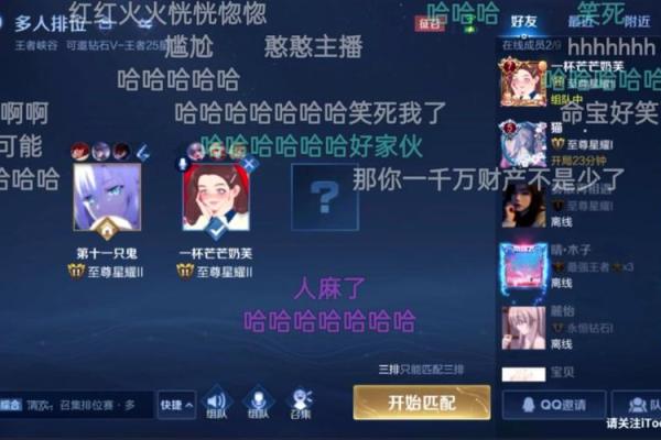女生说“命king”的真正含义与背后故事