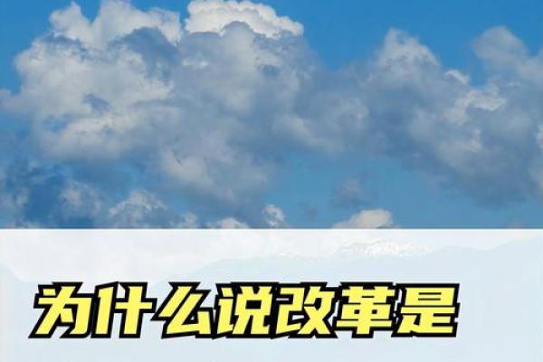 1978年2月，改革开放的春风徐徐吹来，推动新时代的希望与梦想
