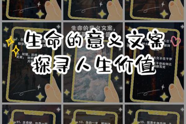 命运不易，金银相伴——探索金银饰品对生命的影响与价值