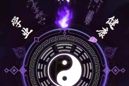 修道与黑色命格：为何黑色在命理中具有深远的象征意义