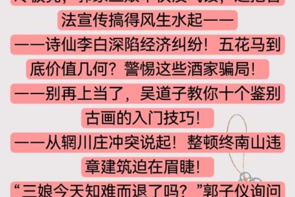 唐朝命妇自称“令”的背后：女性地位与家庭文化的探索
