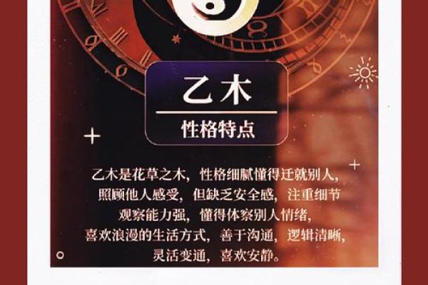 命格韧性：亘古不变的灵魂力量与神仙道的深邃智慧