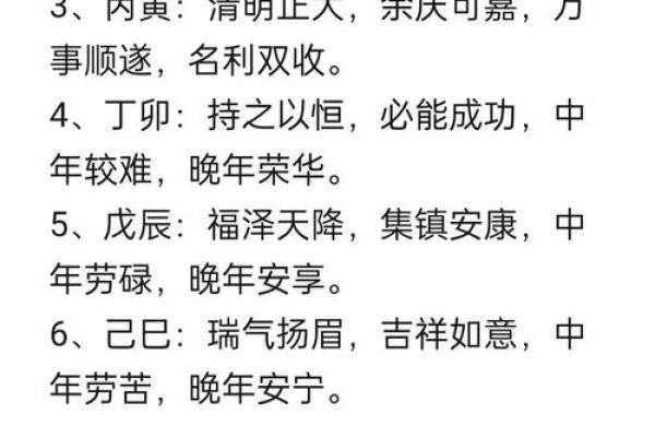 1993年出生的人命理特点与人生轨迹探秘