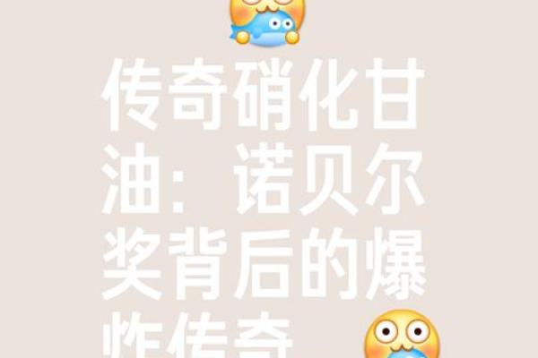 拯救生命的裤子：它们背后隐藏着怎样的故事？