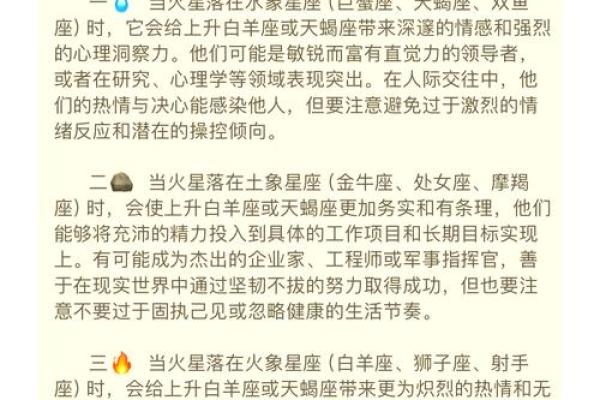 命盘解析：那些注定不能养宠物的星座与命理