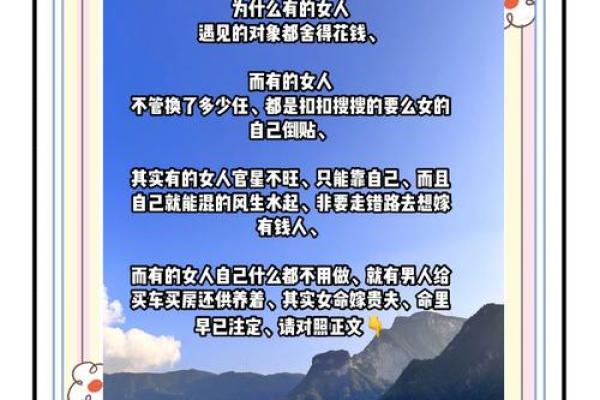 大林木命者：命理中忌讳的颜色与生活指南