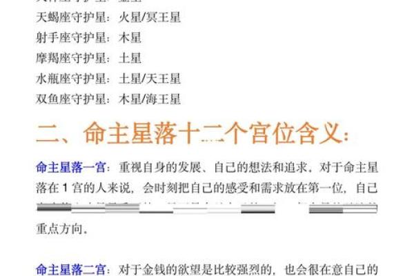 2011年出生命格解析：揭示其独特人生轨迹与发展潜力