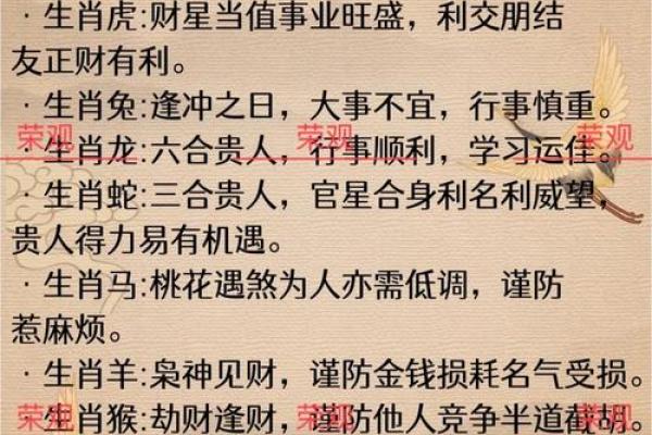 兔年出生的女孩命运如何？细说性格与人生轨迹！