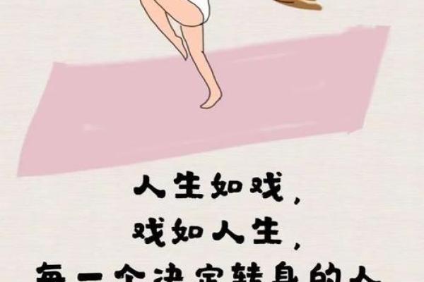 兔年出生的女孩命运如何？细说性格与人生轨迹！