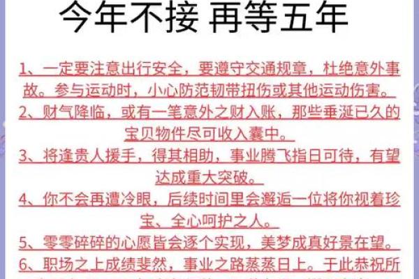 2006年属狗的人：命运与生活的深度解析