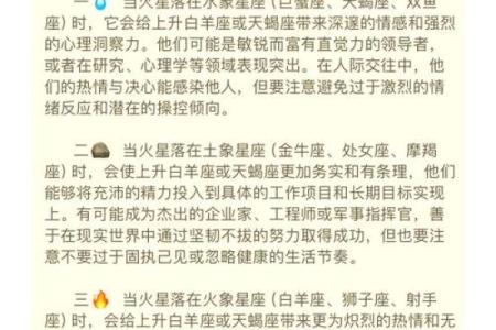 命盘解析：那些注定不能养宠物的星座与命理