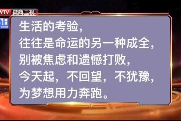 牙齿天生不好：命运的考验与生活的调整