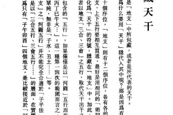 抽签命字研究：从古老智慧看生活中的决策与启示