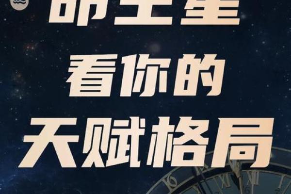 袁术命格解析：探寻这位历史名将的命运密码与人生智慧