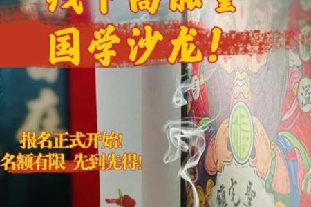 命理师与命主：探索命理世界中的深邃与神秘