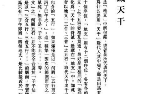 抽签命字研究：从古老智慧看生活中的决策与启示