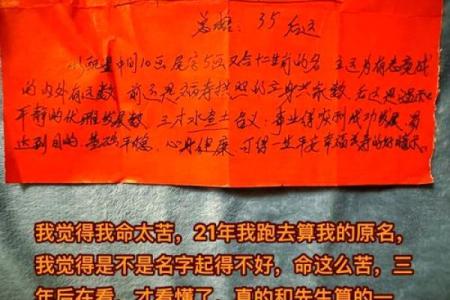 天生缺陷与命理：如何看待人与命运的关系？