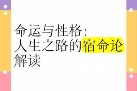 1953年出生的人，命运与性格的深刻解读
