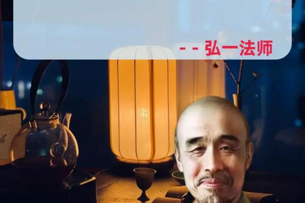虚岁81岁，命理解析与人生智慧的结合