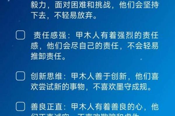 木命牛的职业选择：适合的行业与发展方向解析