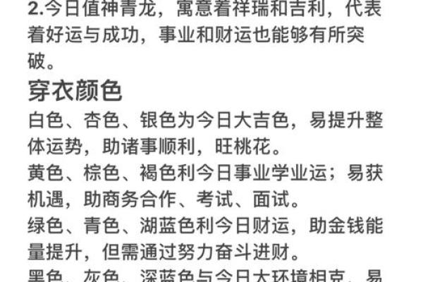 1997年：牛年出生的人命运解析与性格特点