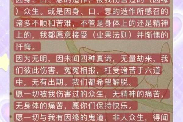 心念所向，命途自来：探讨心态与命运的关系