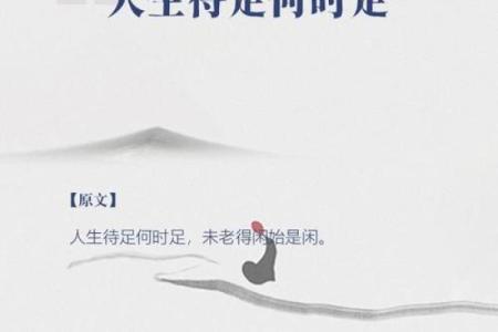 小脚趾长的人命运，揭示你潜藏的性格与人生轨迹！
