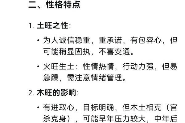 为什么突然想算命？探寻内心深处的答案与信念