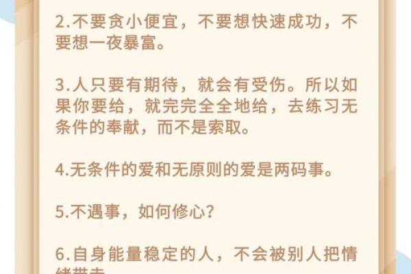 为什么突然想算命？探寻内心深处的答案与信念