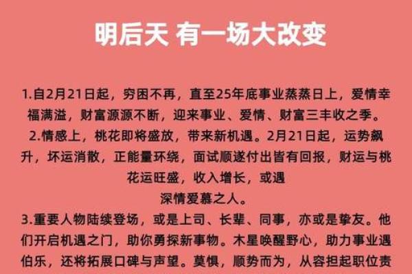 辛亥猪年生人的命运：探索1971年出生者的性格与运势