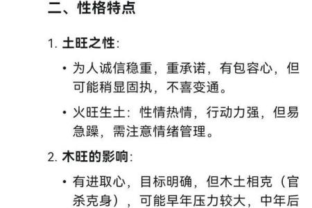 为什么突然想算命？探寻内心深处的答案与信念