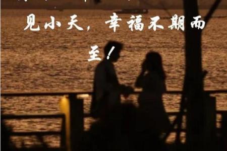 命里有两个孩子的命运解析：幸福与挑战并存的生活旅程